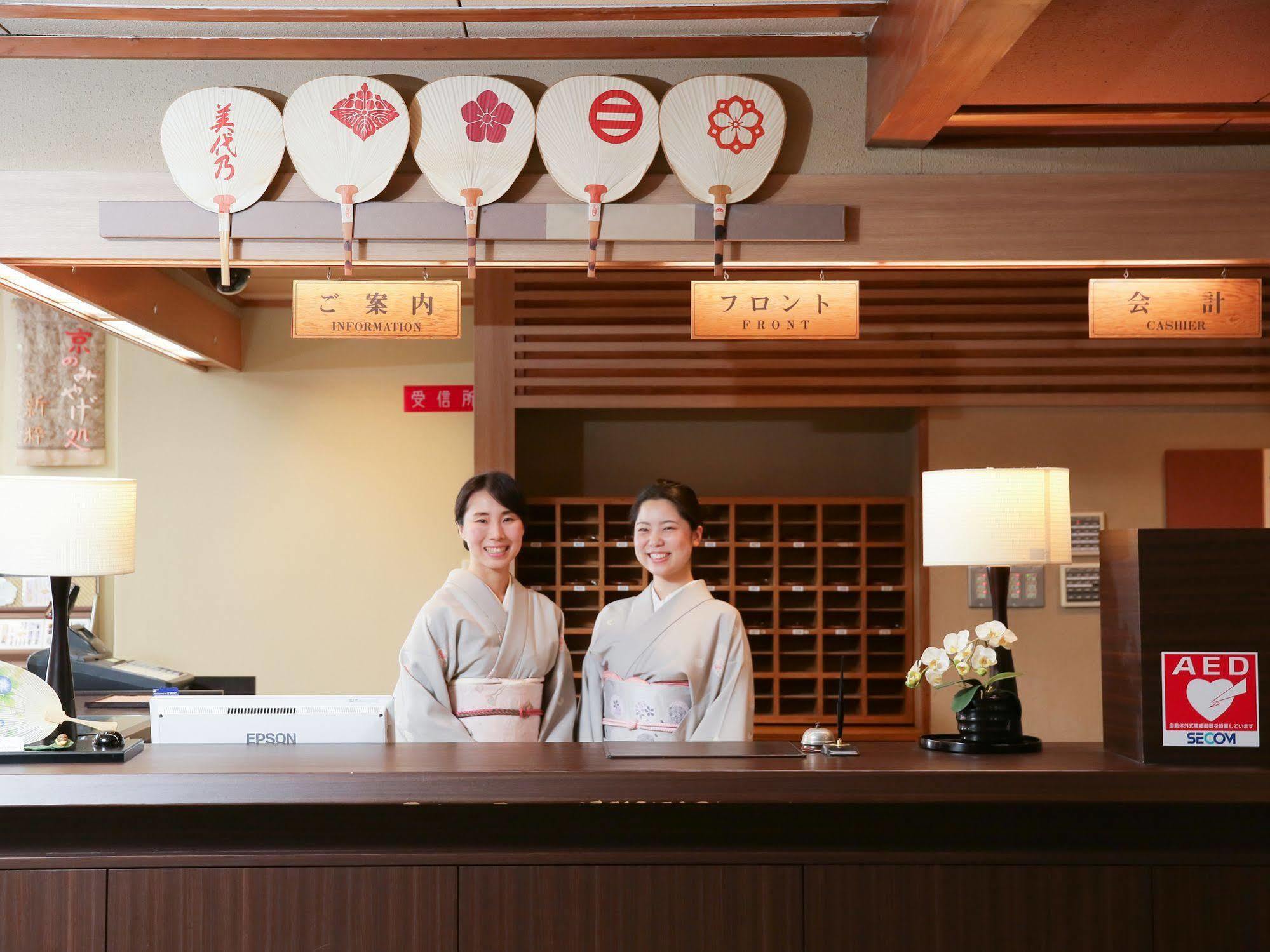 Gion Shinmonso Quioto Exterior foto
