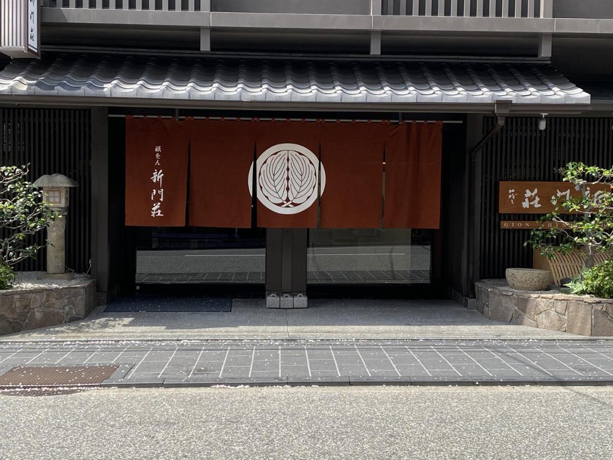 Gion Shinmonso Quioto Exterior foto